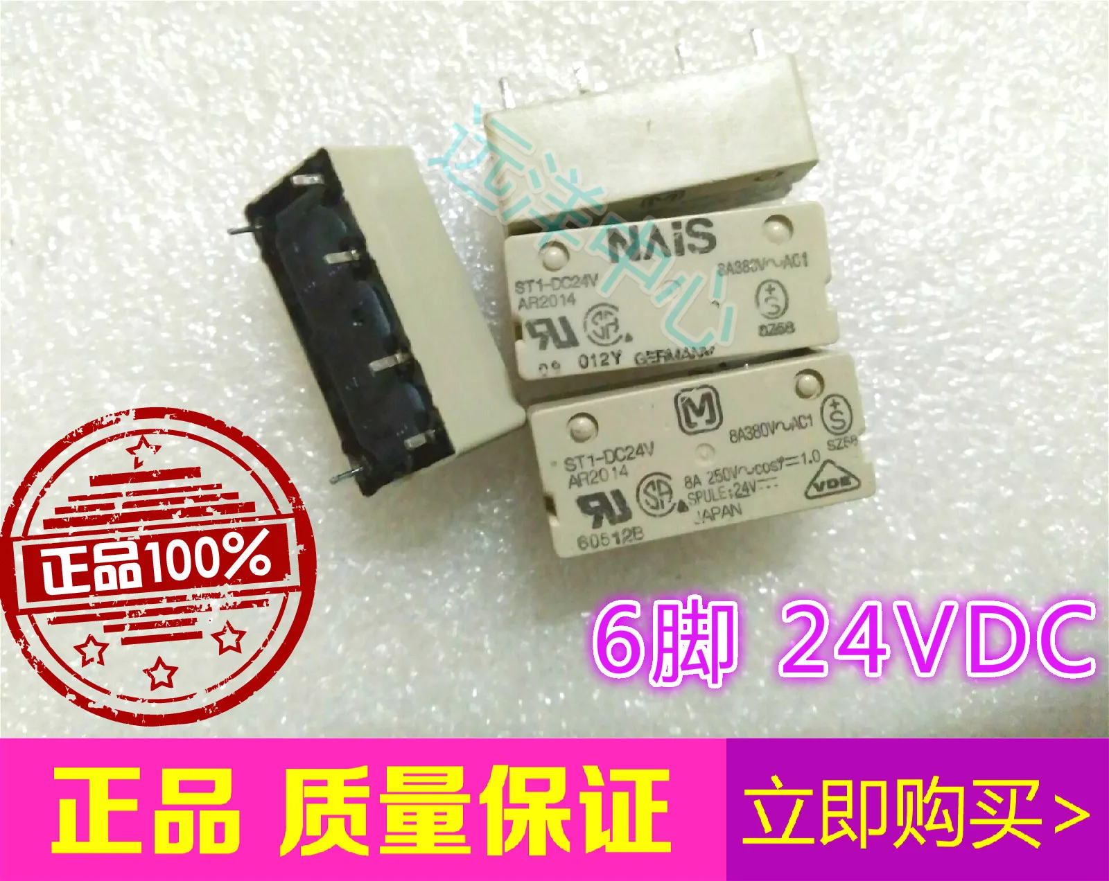 

ST1-DC24V 24В ST1-24VDC 8А 6