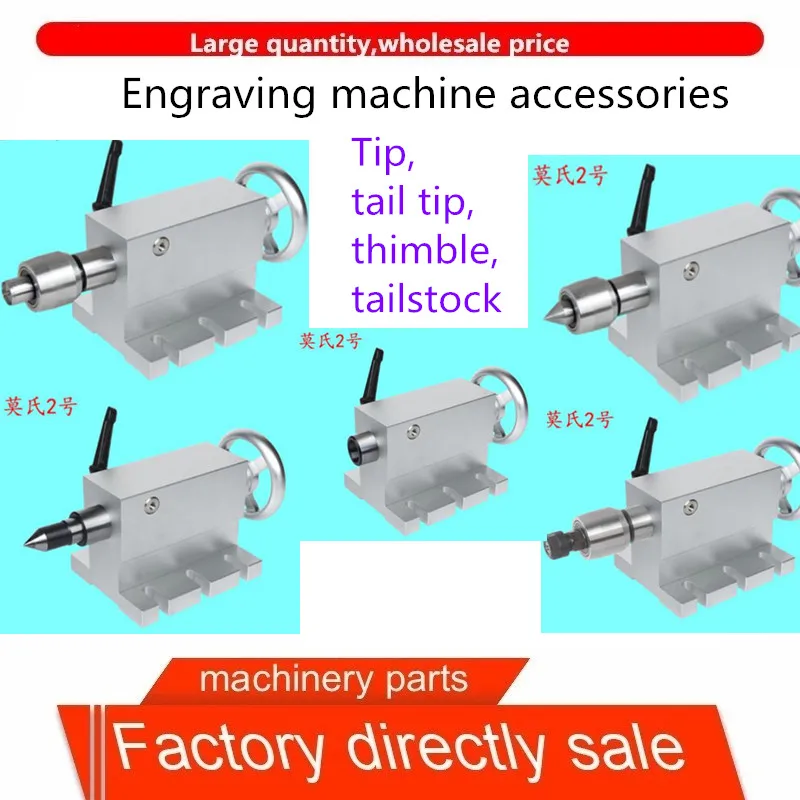 Прямые продажи с фабрики высококачественные аксессуары для гравировального
