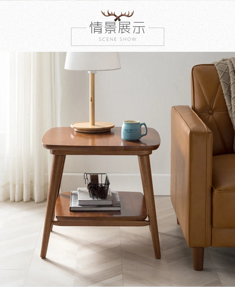 

Nordic Sofa Side Solid Wood Living Room Small Coffee Table Double Corner Light Luxury Simple Bedroom Bedside Ta