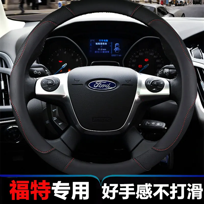 

Кожаная фотография для Ford Focus Escort fiesta Mondeo kuga Ecosport edge