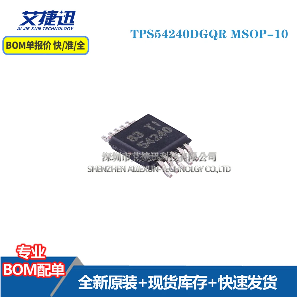 

10 шт. TPS54240DGQR MSOP-10 новый и оригинальными части iс чип