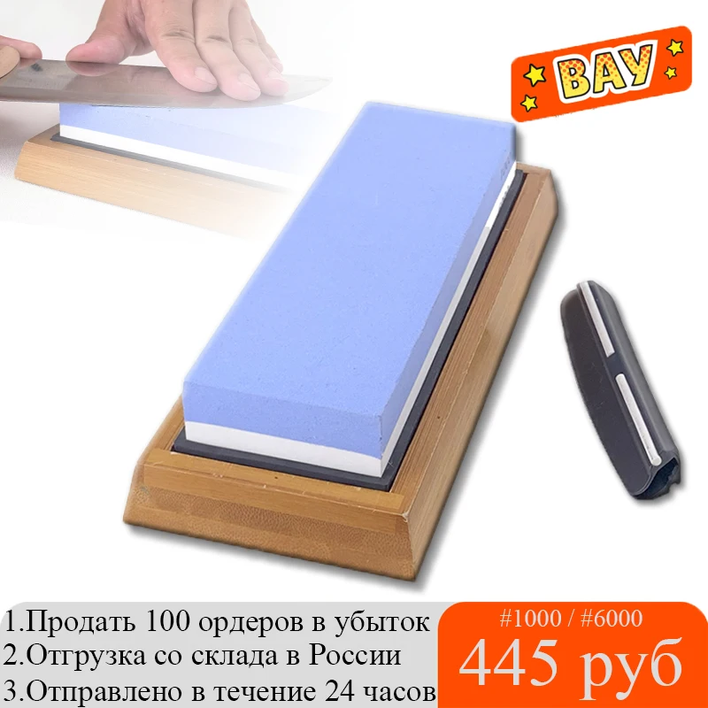 Точильный камень Apex Egde кухонный двухсторонний точильный с зернистостью 400 1000