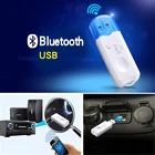 1 шт. новейший USB Bluetooth стерео музыкальный приемник беспроводной аудио адаптер Комплект со встроенным микрофоном для динамика для телефона автомобиля