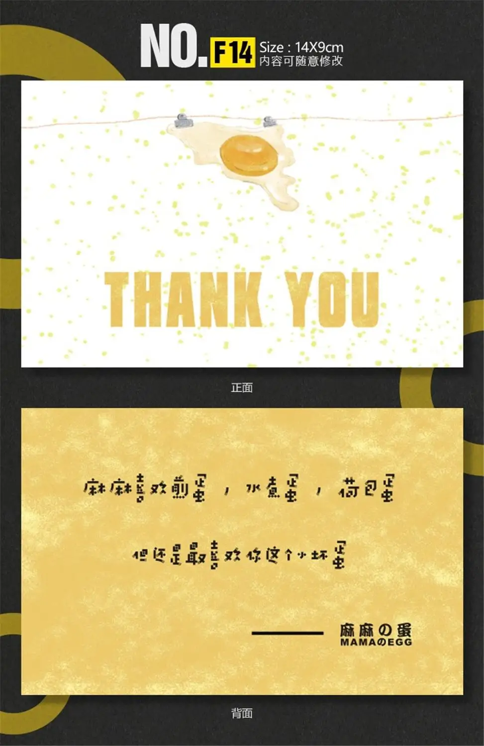 

Card customization