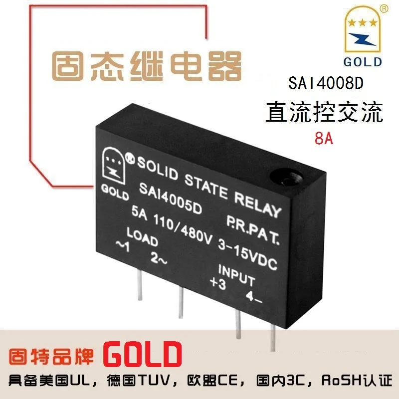 

2PCS Gute Gold Sai4008d PCB Plug-in DC Controlled AC Solid State Relay 8a Is an Original Genuine Product