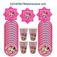 pink minnie mouse disney shower baby girl birthday disney cup plates napkin disposable tableware party supplies decoration set