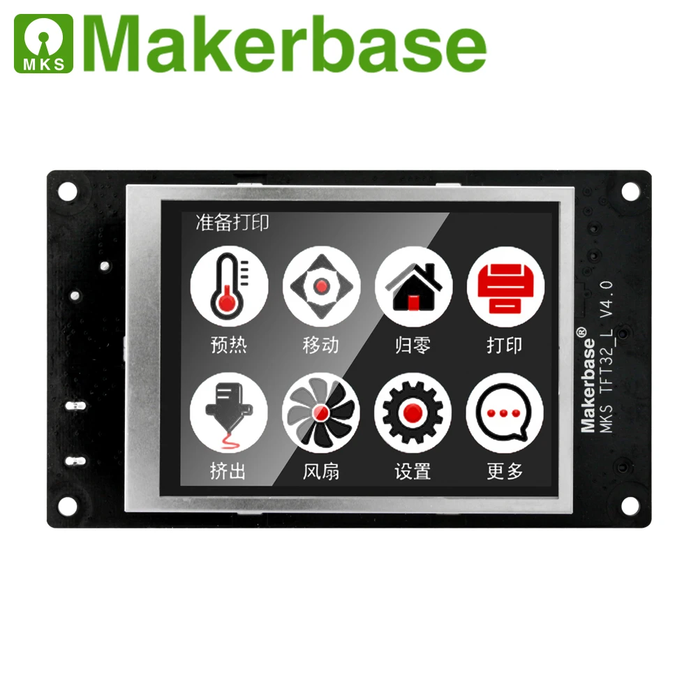 Детали для 3D принтера плата управления MKS SBASE V1.3 32 битная платформа с открытым
