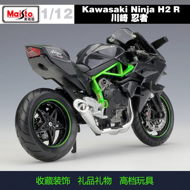 1:12 Maisto Kawasaki Ninja H2R литый Под Давлением Мотоцикл| |