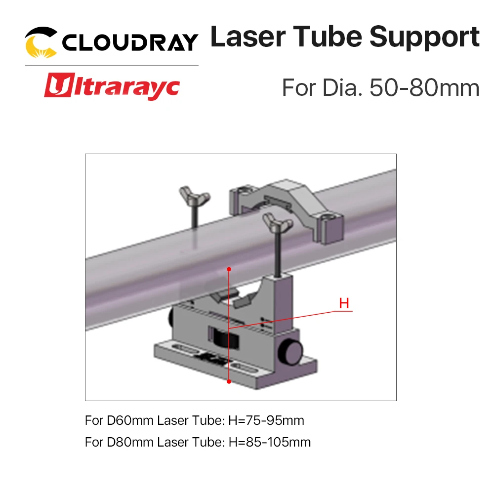 Ultrarayc Co2 держатель для лазерной трубки Поддержка крепление гибкий пластик 50-80 мм