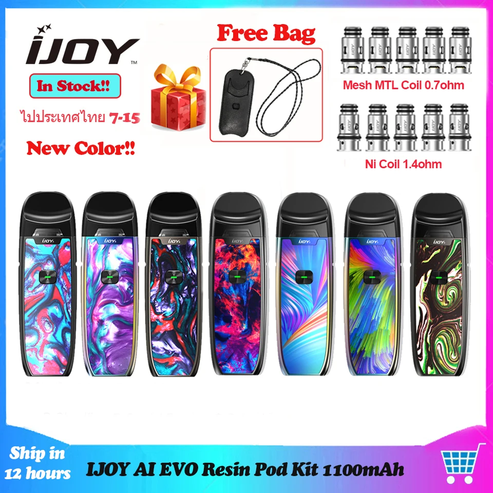 Электронная сигарета IJOY AI EVO Kit вейп 1100 мАч 20 Вт с картриджем 2 8 мл стартовый набор
