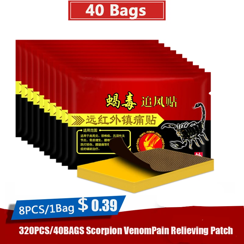 

320pcs/40bag Knee Joint Pain Relieving Patch Chinese Scorpion Venom Extract Plaster for Body Rheumatoid Arthritis Pain Relief