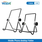 Держатель для смартфона, складная подставка для мобильного телефона