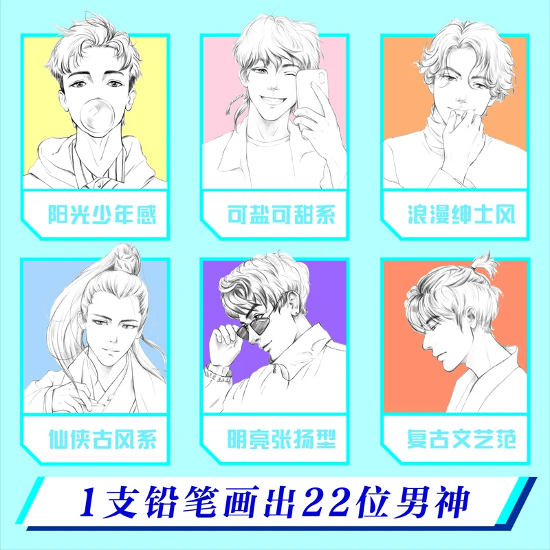 1 манга книги он красивые цветные карандаши для рисования руководство книга