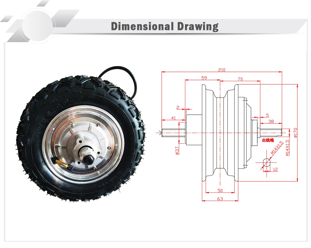 Электродвигатель для ступицы колеса электродвигатель 10 дюймов 800 Вт 48 В | Спорт и