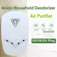 ozone generator220v anion household purifier bedroom in addition to formaldehyde odor second hand smog air negative ion purifier