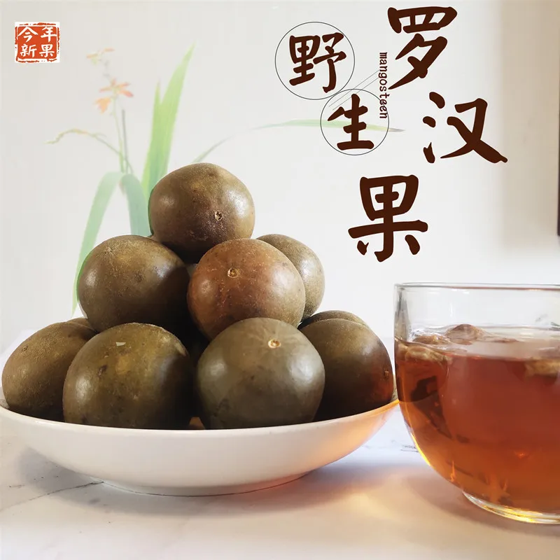 Momordica grosvenori Luo Han Guo 1 box / 9 grains to clear away heat and moisturize throat reduce fat beauty skin | Красота и
