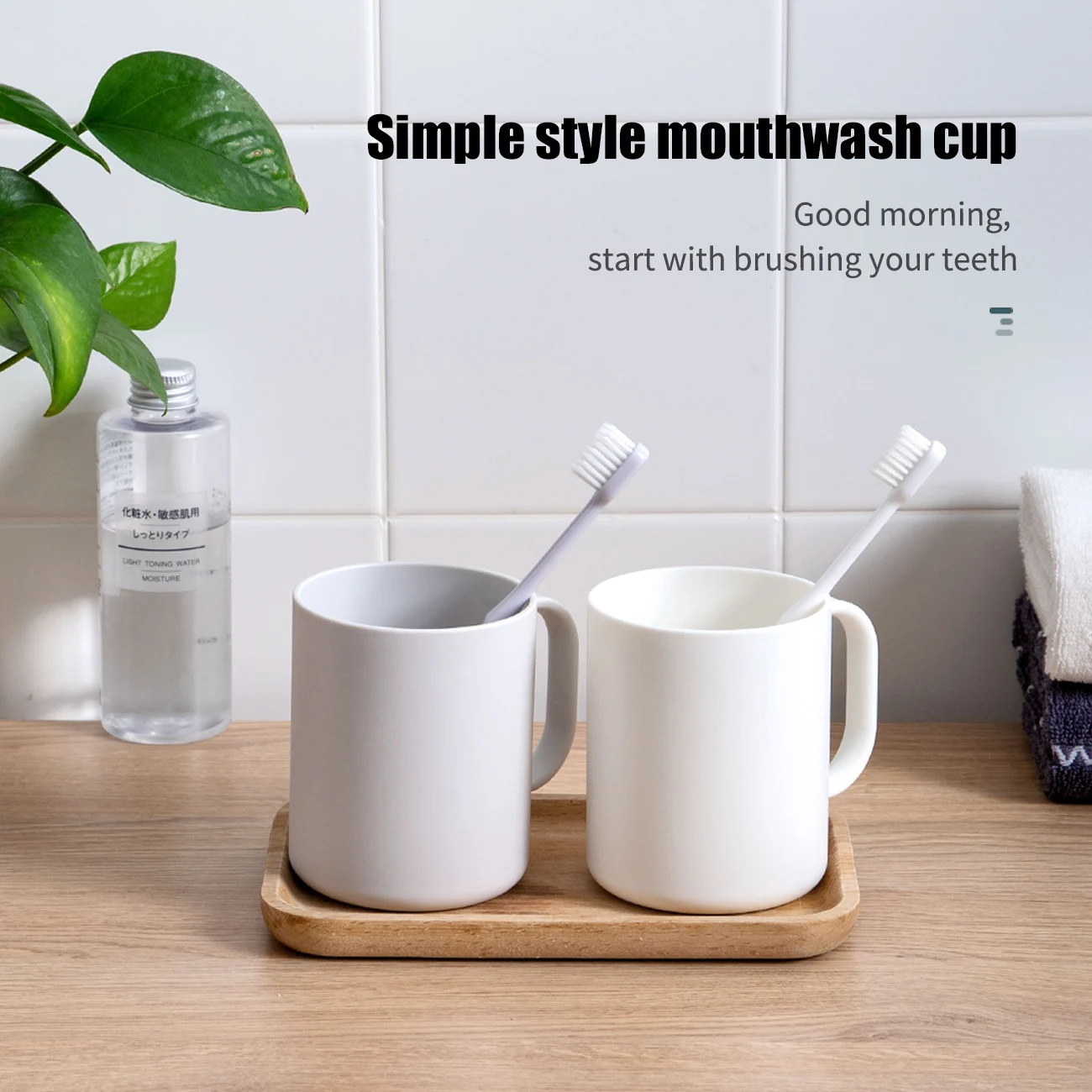 

Simple Mouthwash Cup With Handle Nordic Style Household Plastic Toothbrushing Mug Couple Cups