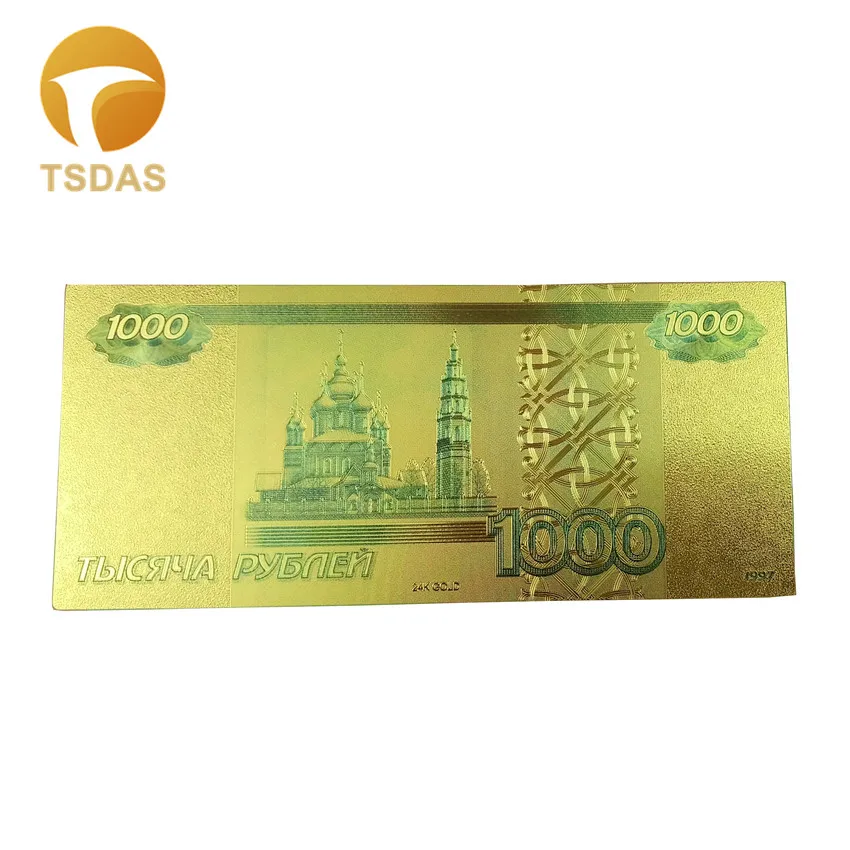 Золотая банкнота для России 1000 рубль художественное оформление красочная