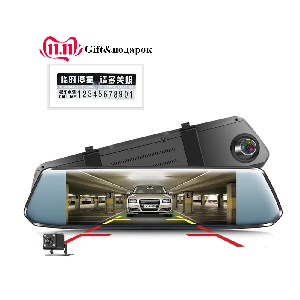 7 дюймов Автомобильный Монитор full hd 1080p зеркало заднего вида dvr с камерой об