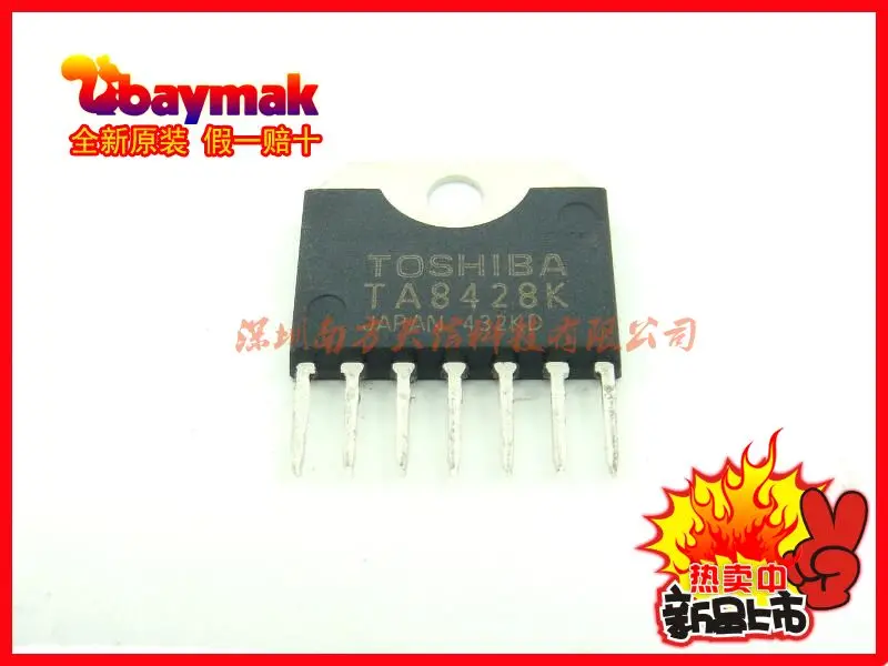 

Бесплатная доставка | TA8428K TA8428 ZIP-7 | 10 шт.