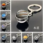 Брелок для ключей с солнечной системой, двухсторонний, с планетами, Галактикой, Туманностью, космосом, луной, землей, солнцем, Марсом, искусством, стеклянным шариком, украшение