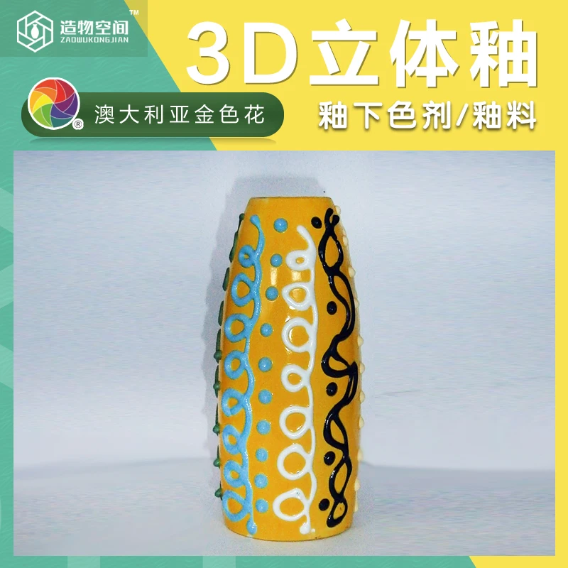 Концентрированная цветная глазурная субглазурная 3D стерео Бессвинцовая