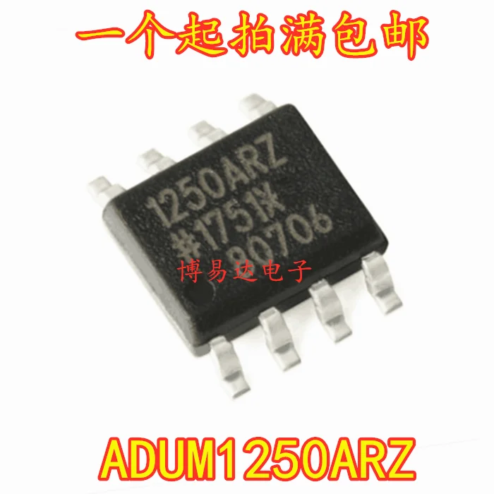 

10 шт./лот ADUM1250ARZ 1250ARZ ADUM1250 SOP-8