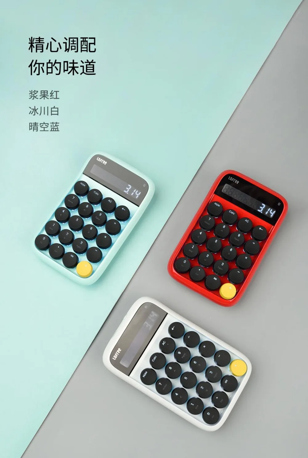 Xiaomi Lofree Bluetooth цифровая клавиатура многосистемная совместимая клавиатура с подсветкой Micro USB 800 мАч емкость умный калькулятор