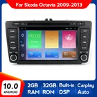 DSP Android 10,0 Carplay Android Auto 2G + 32G GPS-навигатор для Skoda Octavia 2 3 EIN 5 A5 Yeti 2008-2013 автомобильное радио мультимедиа