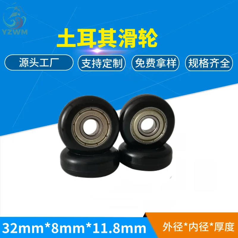 

YZWM 4PCS Door and window sliding door POM injection bearing rubber coated pulley micro 608zz injection rubber coated