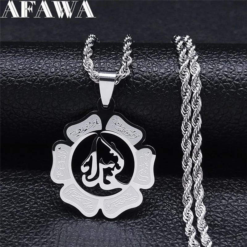 Персидская поэзия иранская Империя персидская цепь из нержавеющей стали