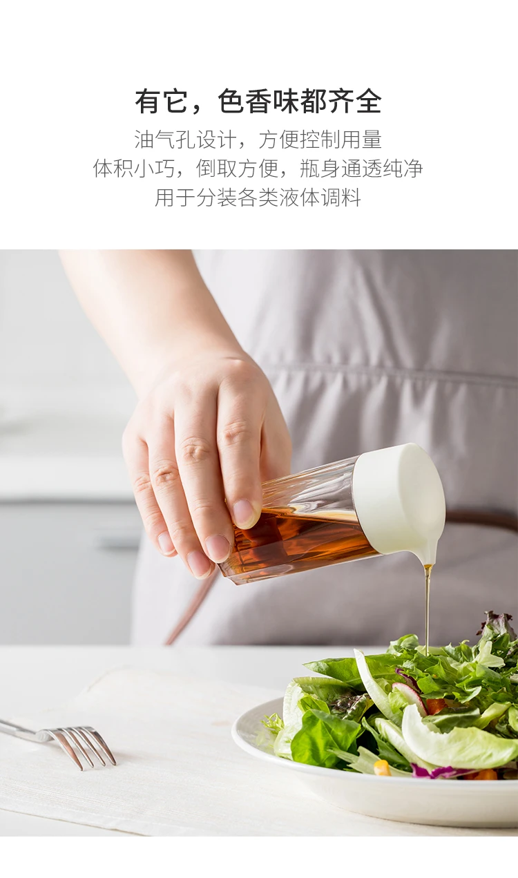 1 шт. Xiao mi JORDAN& JUDY Бытовая герметичная дробилка масло соль уксус аккуратное хранение Анти-пыль удобное использование здоровое для дома mi