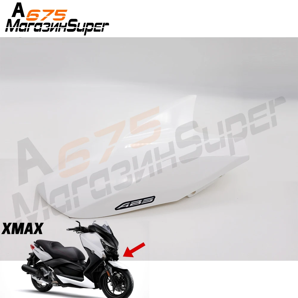 Новый 3 вида цветов аксессуары для мотоциклов колесо крыло брызговик YAMAHA XMAX 125 250