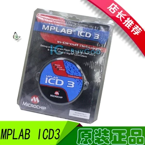 MPLAB ICD3 ICD4 DV164035 DV164045 Online Debugger/Programmer Brand New & Original