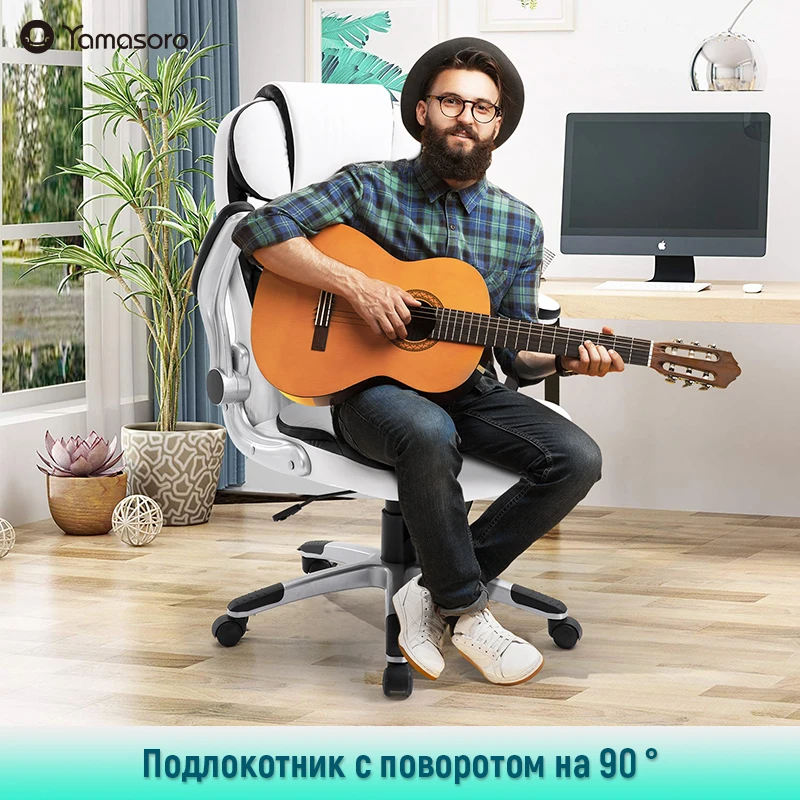 Seatingplus High Back Офисное кресло Офисный стул Игровое WCG Эргономичные кожаные кресла