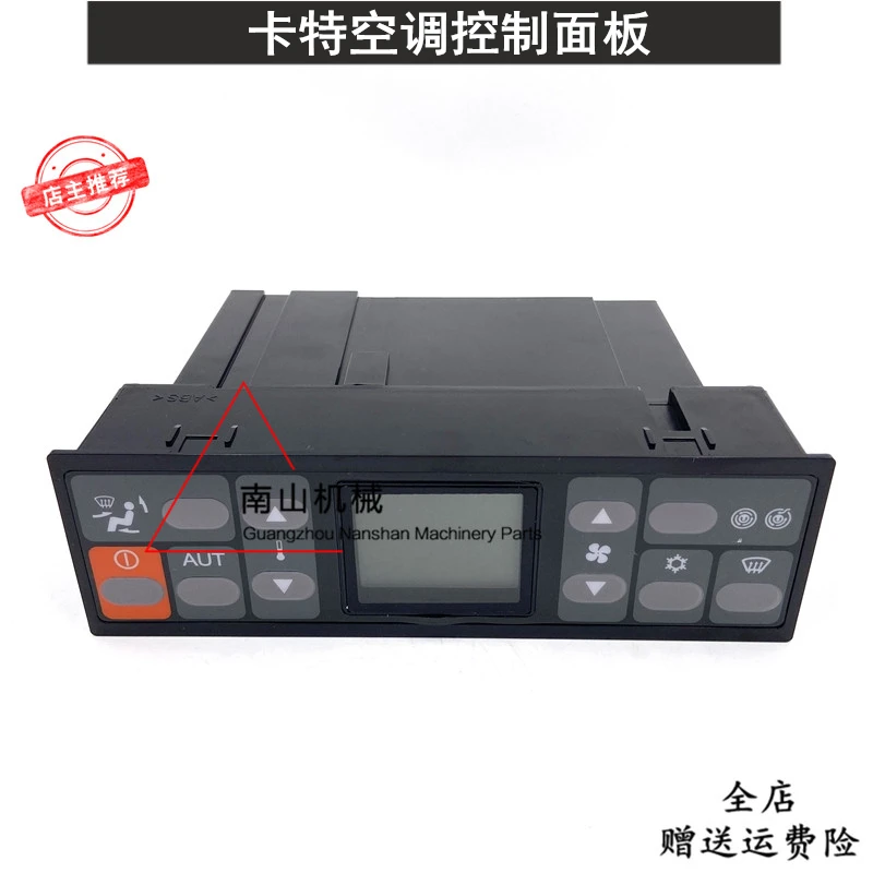 

free shipping for Air conditioning panel Air conditioning controller switch E312D E320D E323D E324D E329D E336D