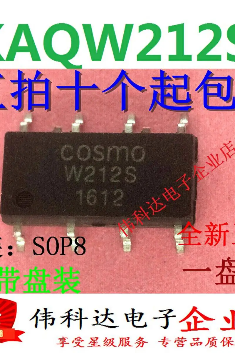 

10pcs/lot Kaqw212s Sop8 W212s Patch Coupler Normally Open Relay Good Quality