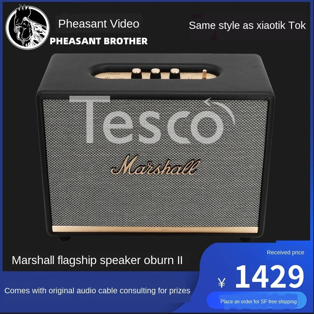 

Rock bluetooth speaker sound