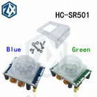 1 шт. зеленая фотолампа, регулируемый ИК-пироэлектрический инфракрасный модуль PIR, модуль детектора датчика движения для arduino