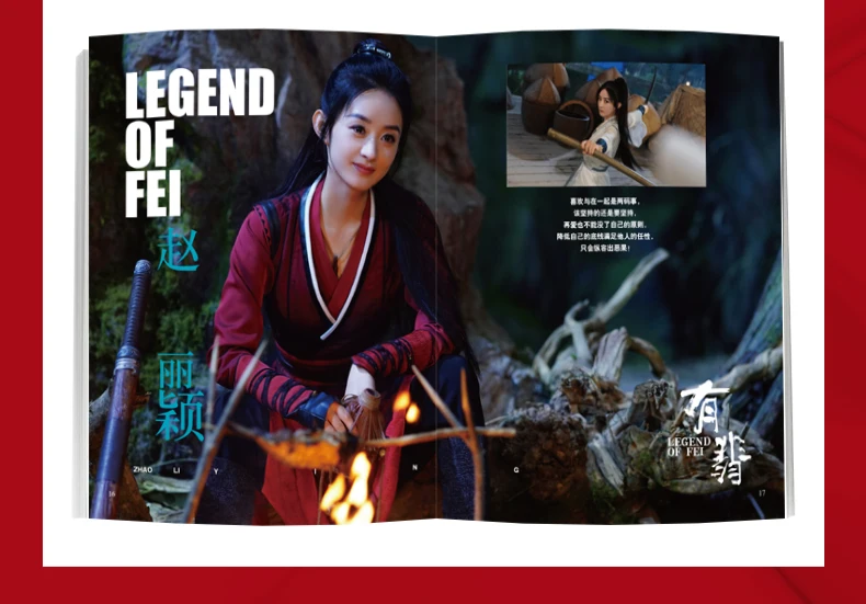 

Zhao Li Ying Times Film Magazine Painting Album Book Legend Of Fei Figure Photo Album Star Around