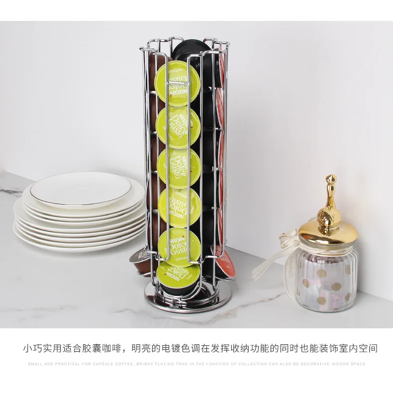 Поворотный держатель для кофейных капсул 24 чашки железный хромированный дисплей