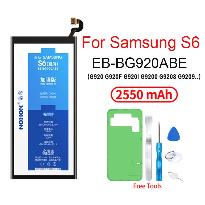 NOHON Оригинальный аккумулятор для Samsung Galaxy S8 S9 S5 S4 NFC S3 S7 S6 Edge Plus i9300 i9500 Высокая