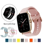 Силиконовый ремешок на запястье для Huami Amazfit GTS 2eMini Smart Watch, спортивный Браслет Для Xiaomi Amazfit Bip SUProGTR 42 мм