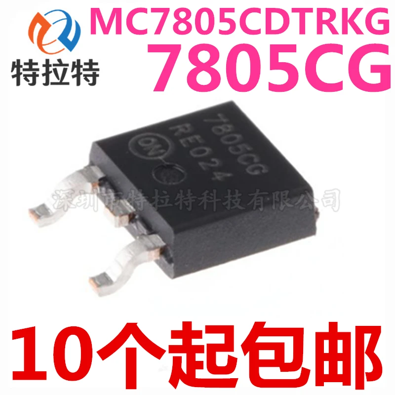 

10 шт./партия, линейный чип регулятора напряжения MC7805CDTRKG 7805CG TO-252