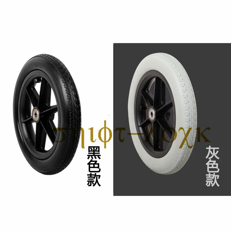 

Wheelchair Accessories Rear Wheel 12 Inch Pu Tires Without Pneumatic Wheels Manual Wheelchair Rear Wheel 12 1/2x2 1/4