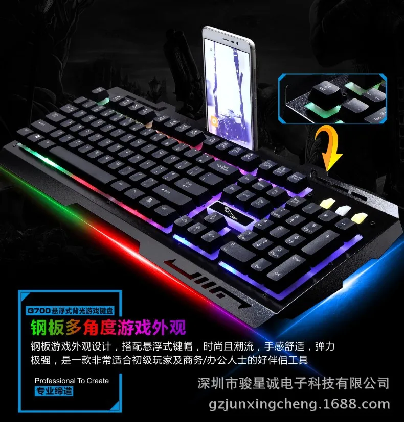 ZHUIGUANGBAO G700 железная пластина Радужная подсветка игровая клавиатура 19 ключ неколлизия машинное оборудование на ощупь клавиатура Лига