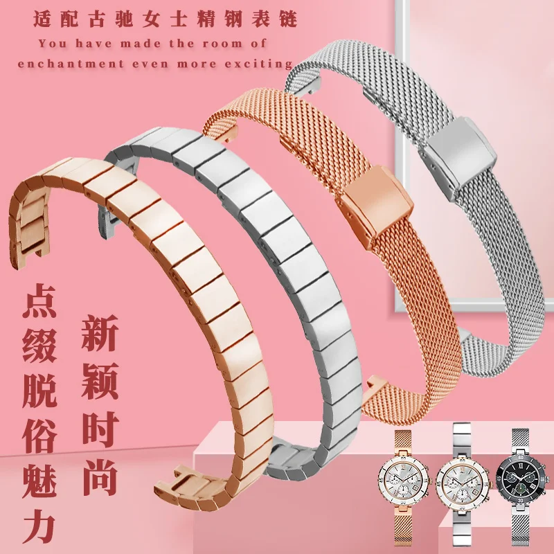 

Women's Milan Mesh Belt for Gucci Stainless Steel Watch Strap Ya141401 Ya141501 Waterproof Watch Bracelet 10mm