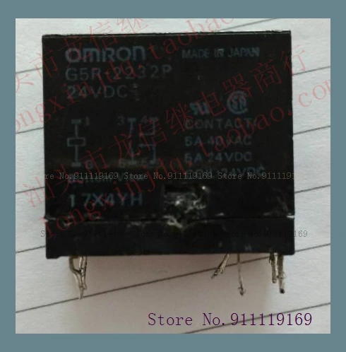 G5R-2232P 24VDC G2R-2A-24V старого | Электронные компоненты и принадлежности