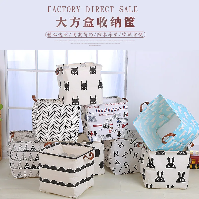 Простая тканевая коробка импортные товары водонепроницаемая корзина для