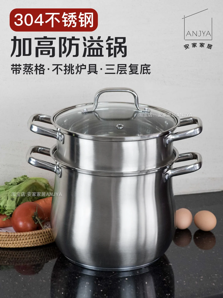 

Кастрюля для супа из нержавеющей стали, 304